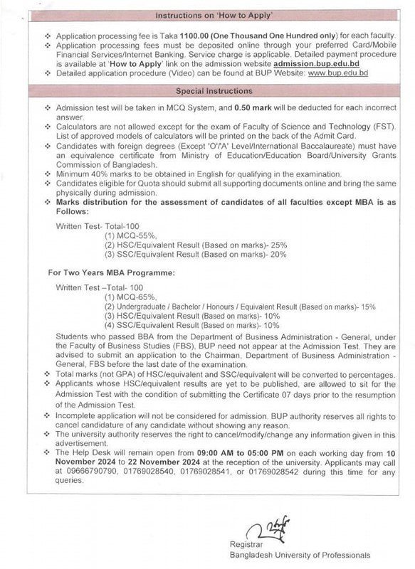 BUP Admission Circular 2025-5